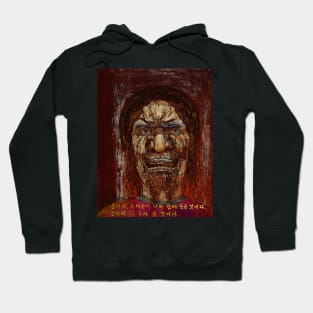 Man Of Sorrows -Oldboy Hoodie